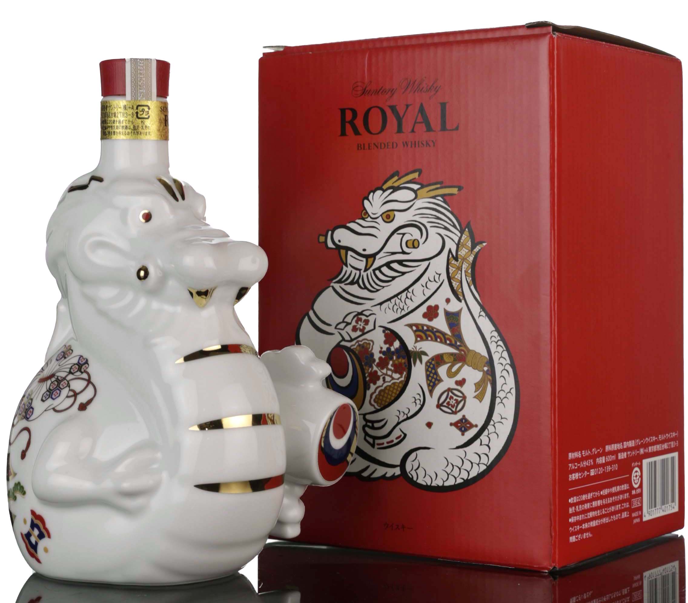 Suntory Royal Ceramic - Year Of The Dragon 2024