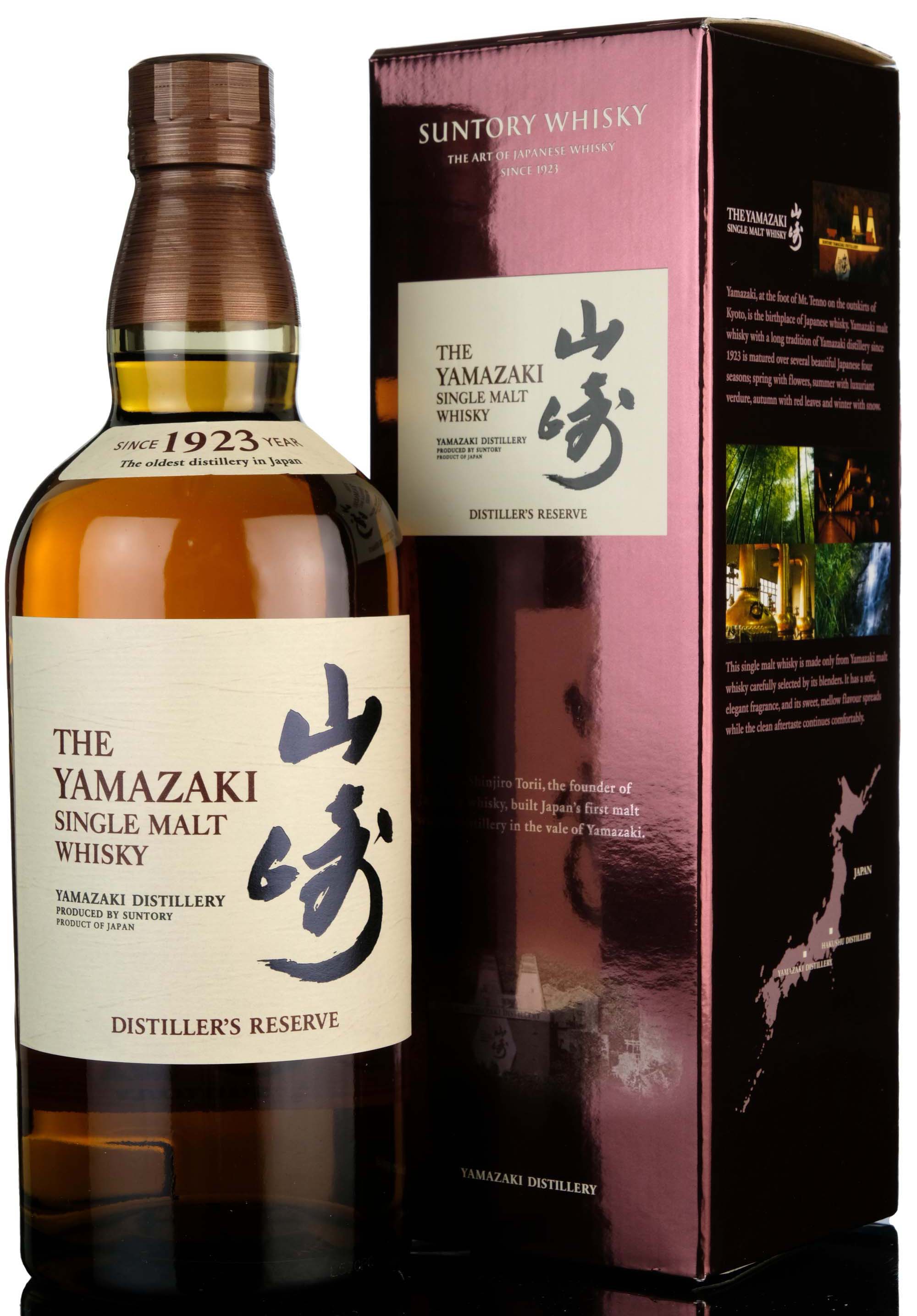 Yamazaki Distillers Reserve