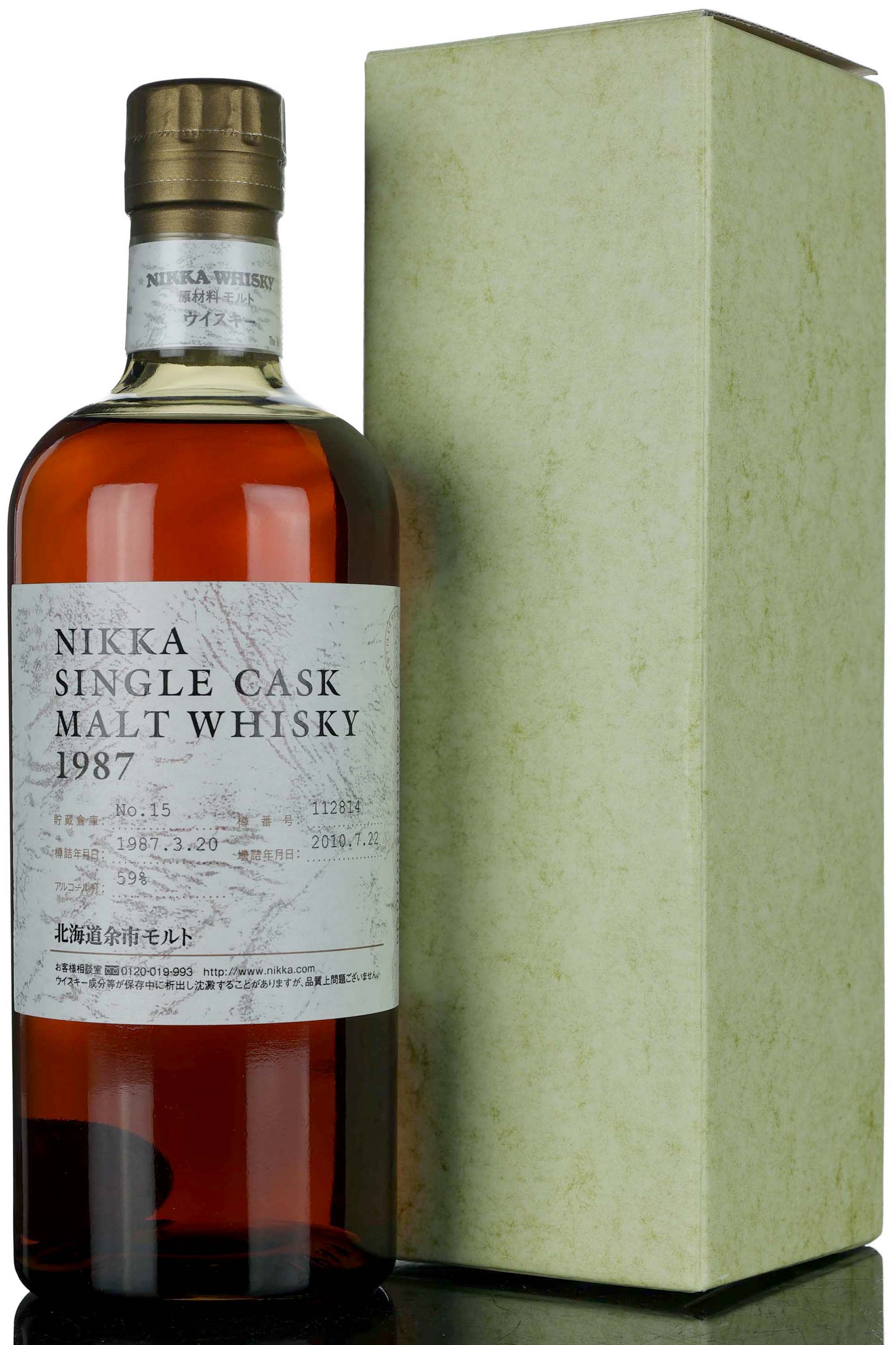 Nikka Yoichi 1987-2010 - 23 Year Old - Single Cask 112814 - La Maison Du Whisky Exclusive