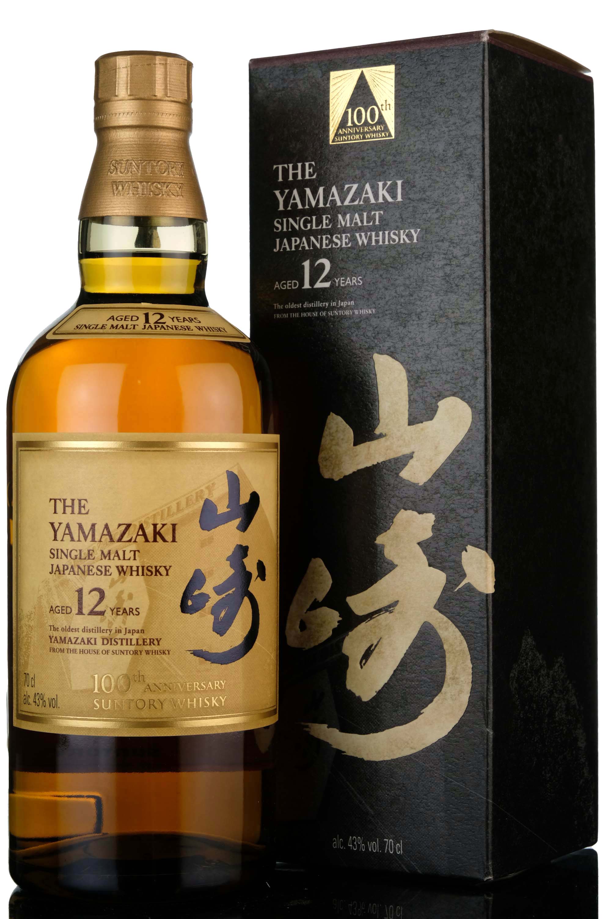 Yamazaki 12 Year Old - 100th Anniversary Of House Of Suntory Whisky 1923-2023