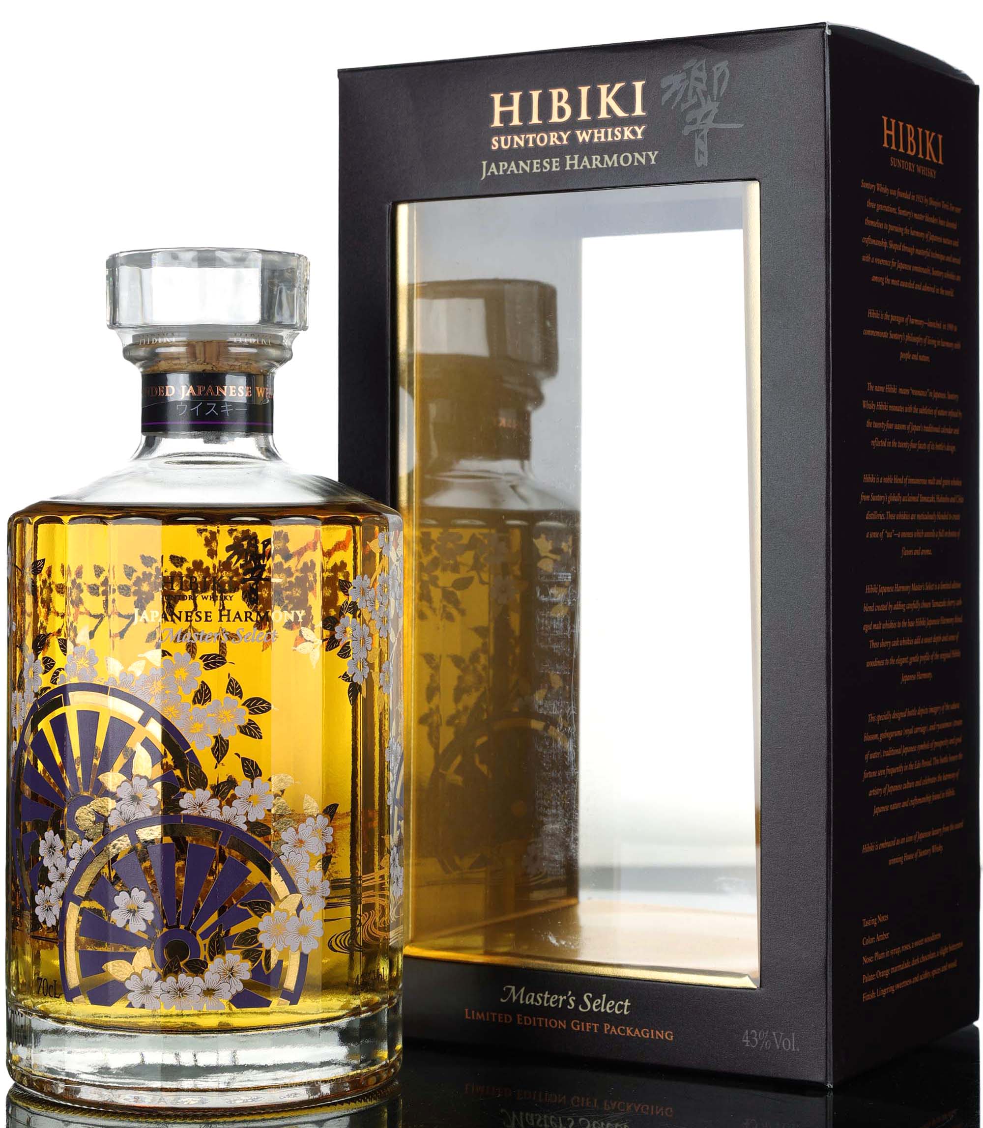 Hibiki Japanese Harmony Masters Select Limited Edition