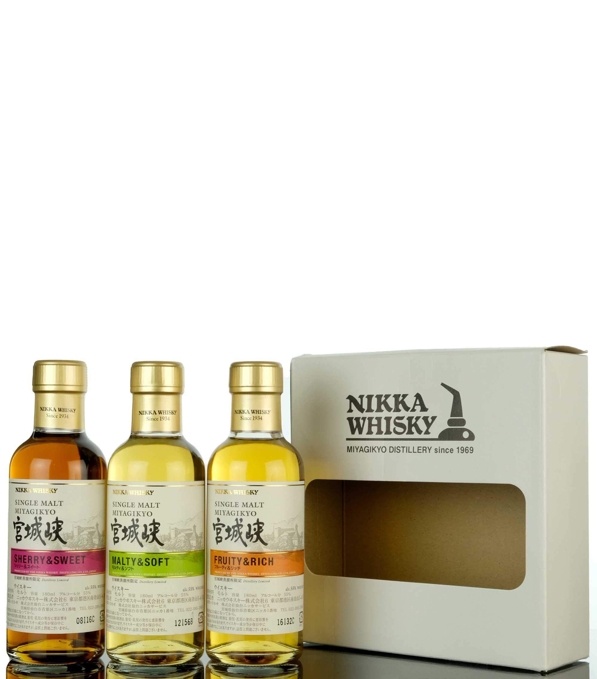 Nikka Miyagikyo Set - Fruity & Rich - Malty & Soft - Sherry & Sweet