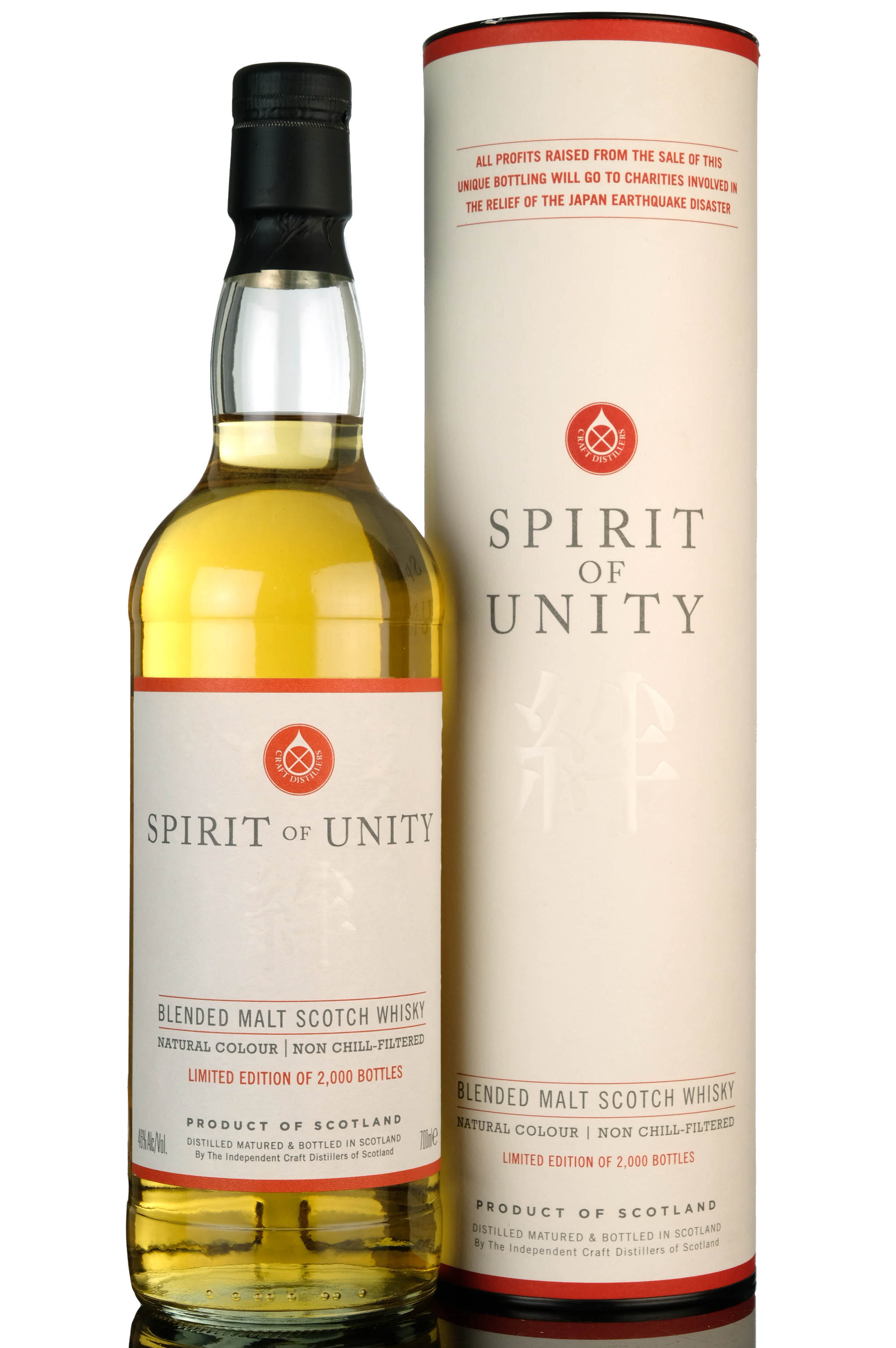 Spirit Of Unity For Japan - 2011 Release