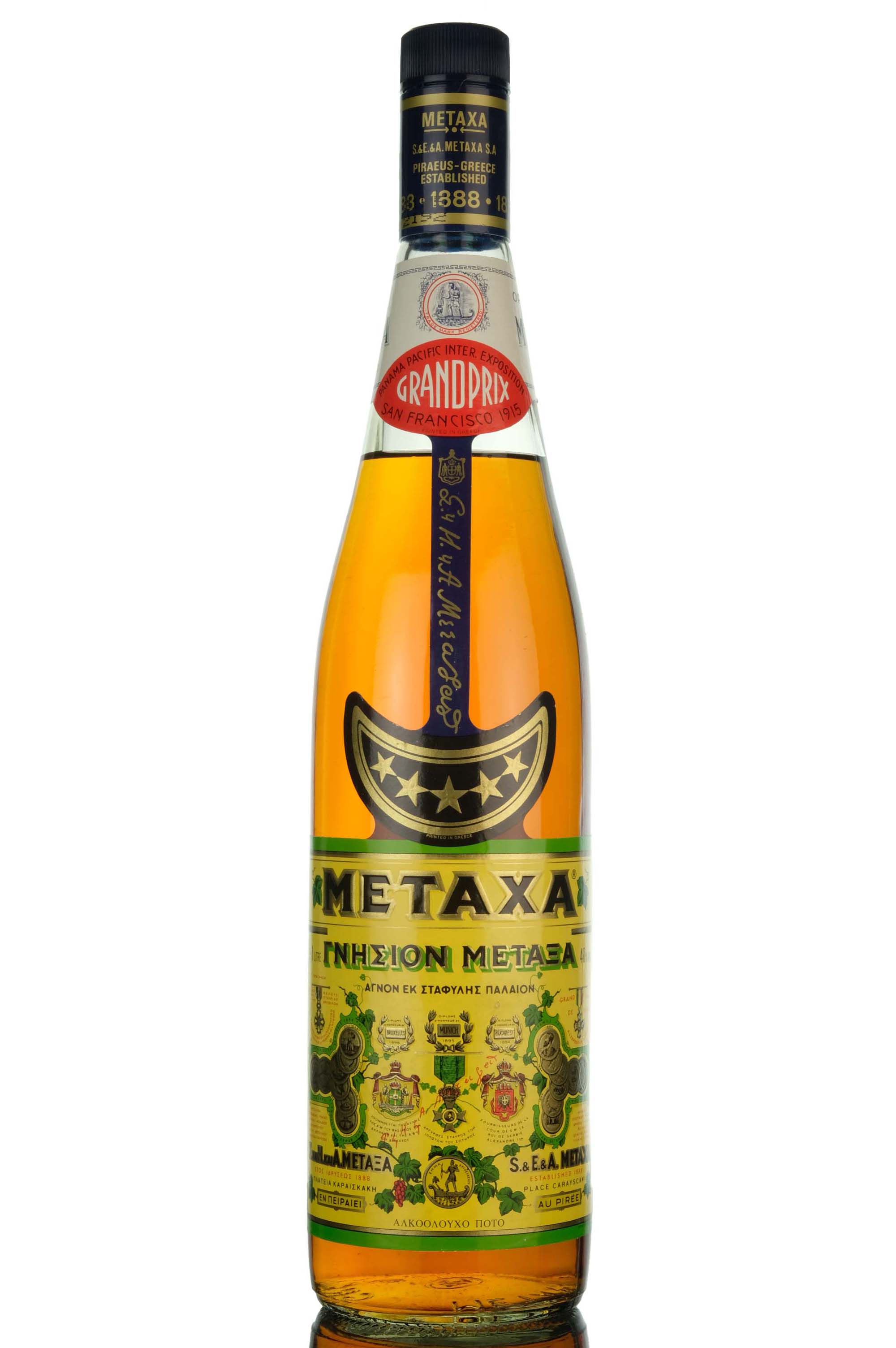Metaxa 5 Star Greek Brandy - 1 Litre
