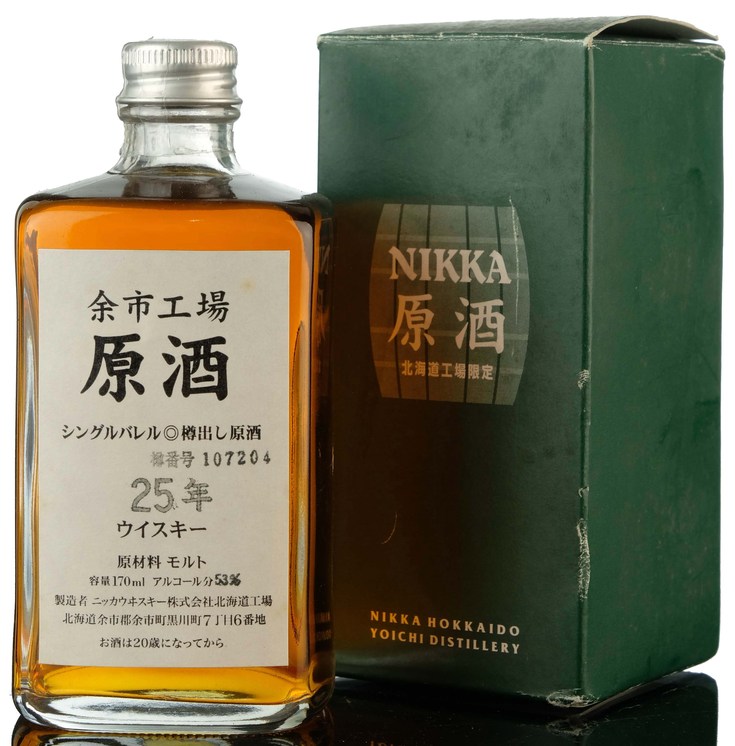 Nikka 25 Year Old - 17cl