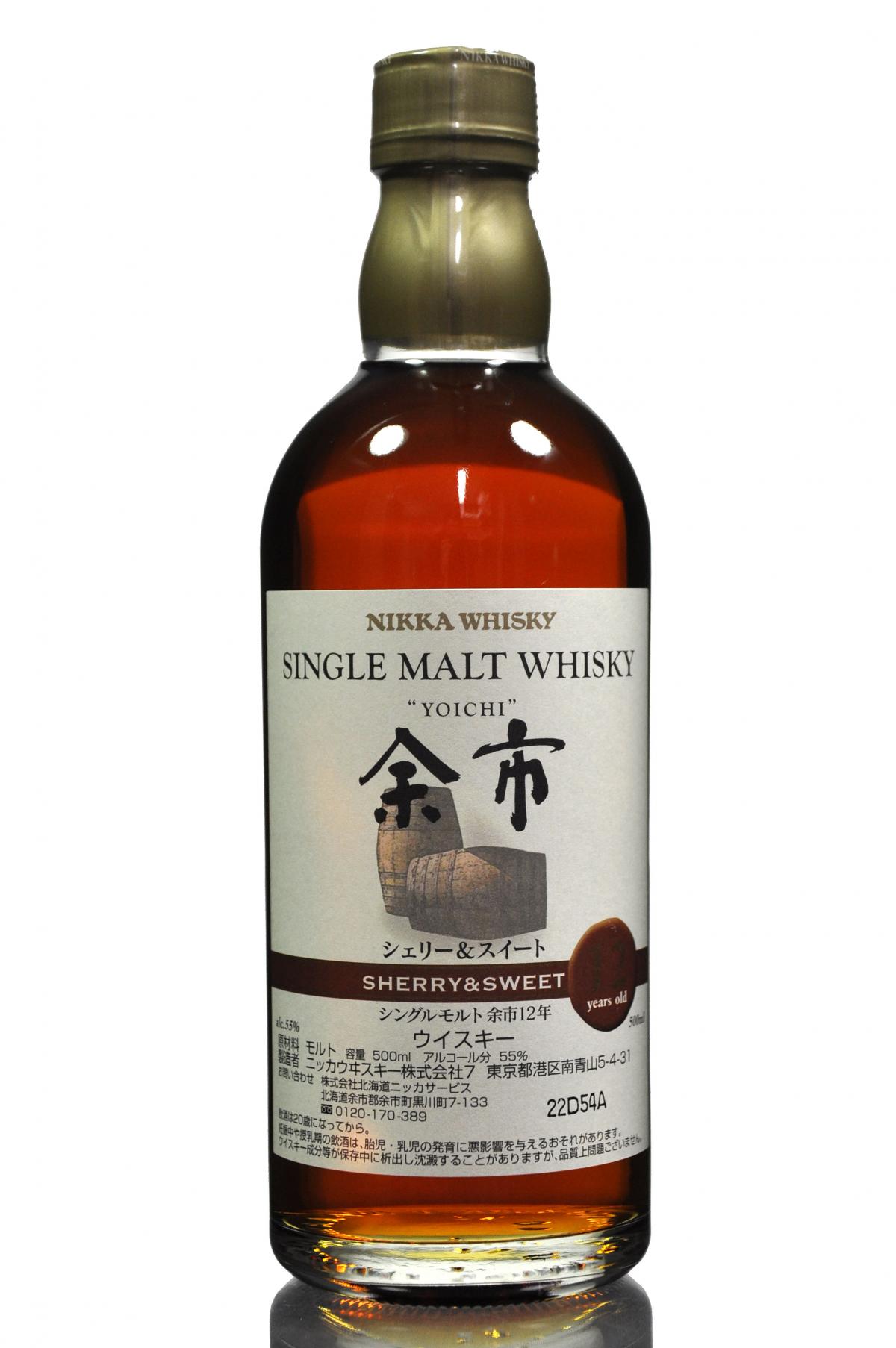 Nikka Yoichi 12 Year Old - 50cl - Sherry & Sweet