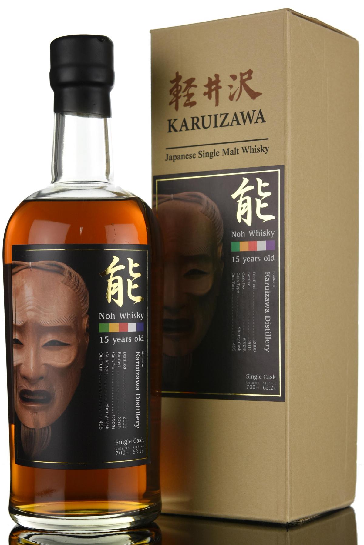 Karuizawa 2000-2015 - Noh Whisky - Single Cask 2326