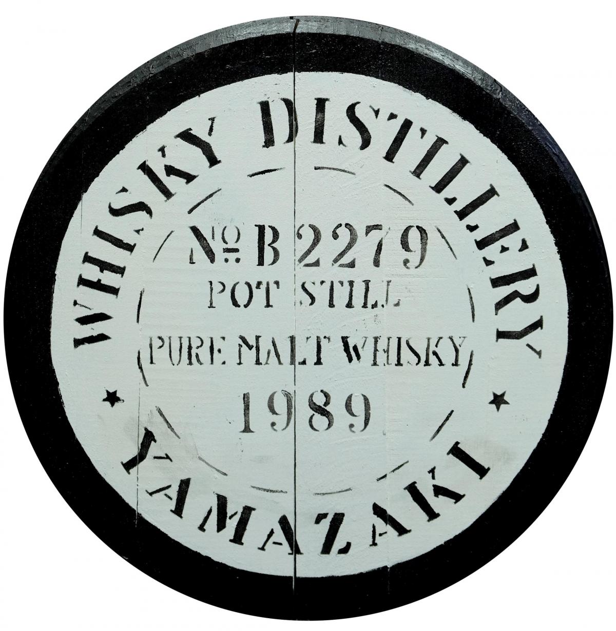 Yamazaki Cask End