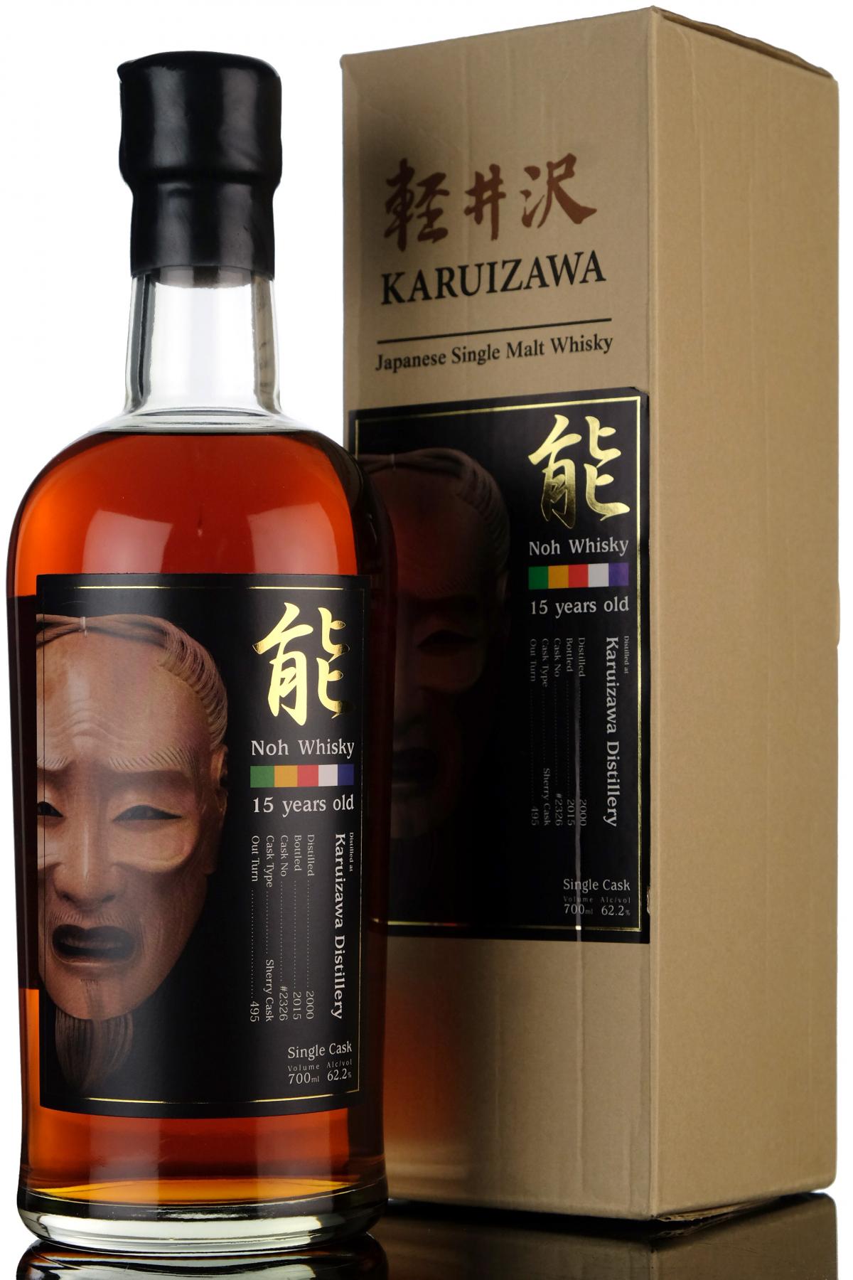 Karuizawa 2000-2015 - Single Cask 2326