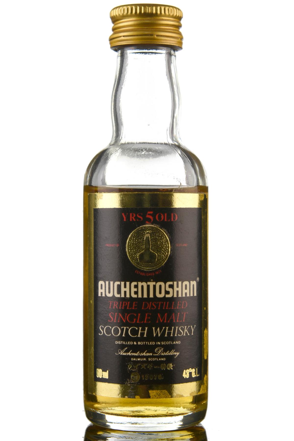 Auchentoshan 5 Year Old Miniature