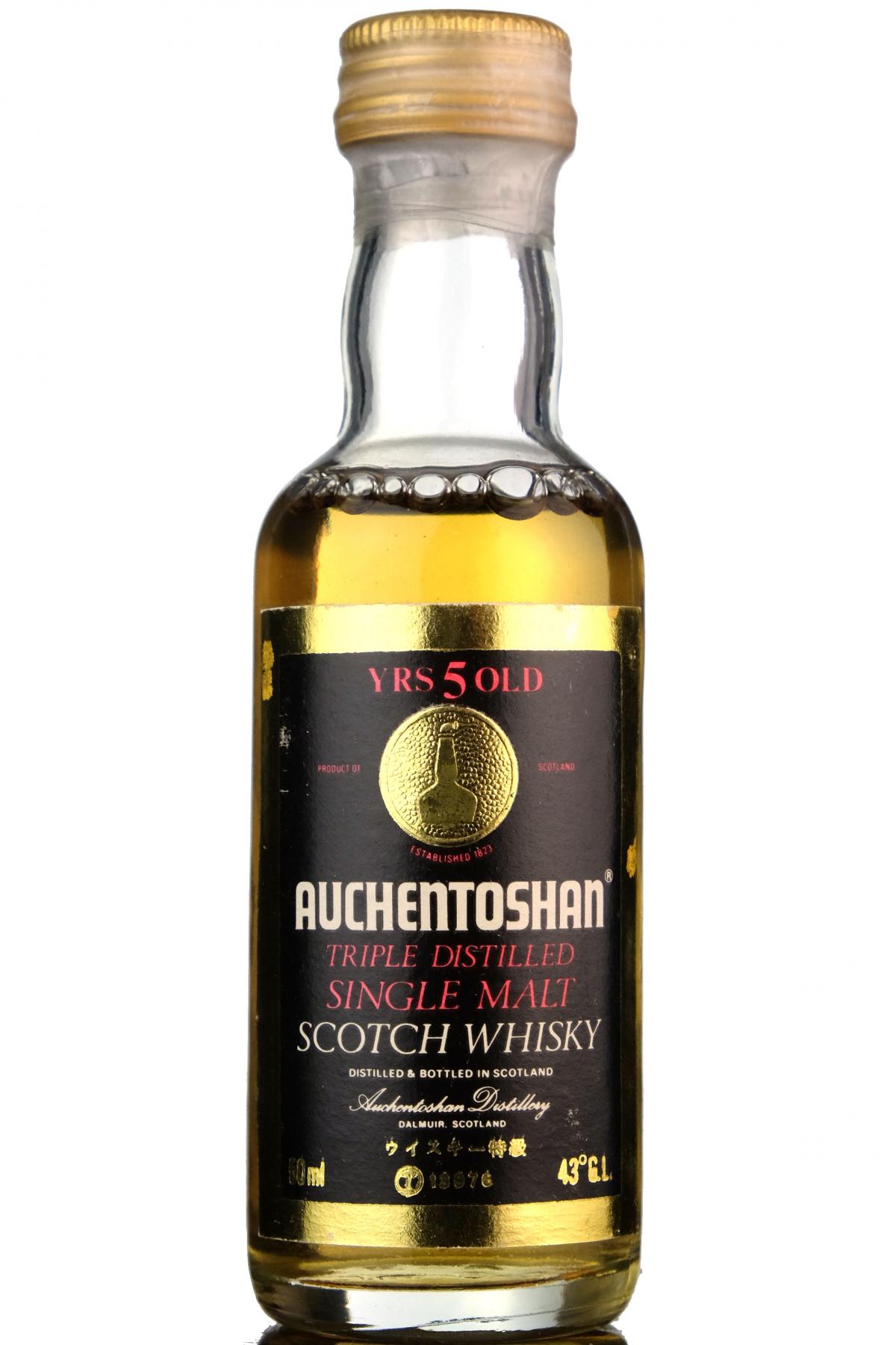 Auchentoshan 5 Year Old Miniature