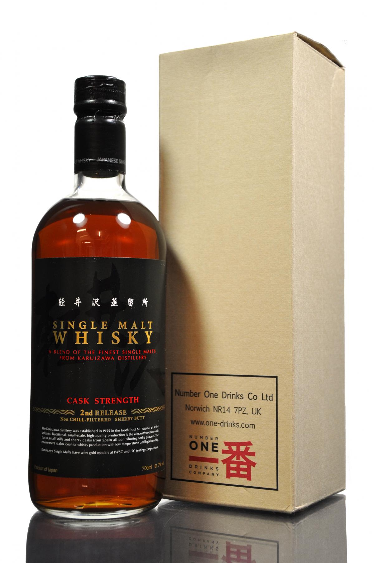 Karuizawa - Cask Strength - 2nd Release