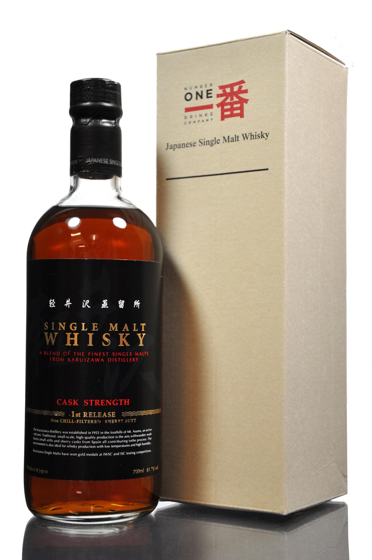 Karuizawa - Cask Strength - 1st Release