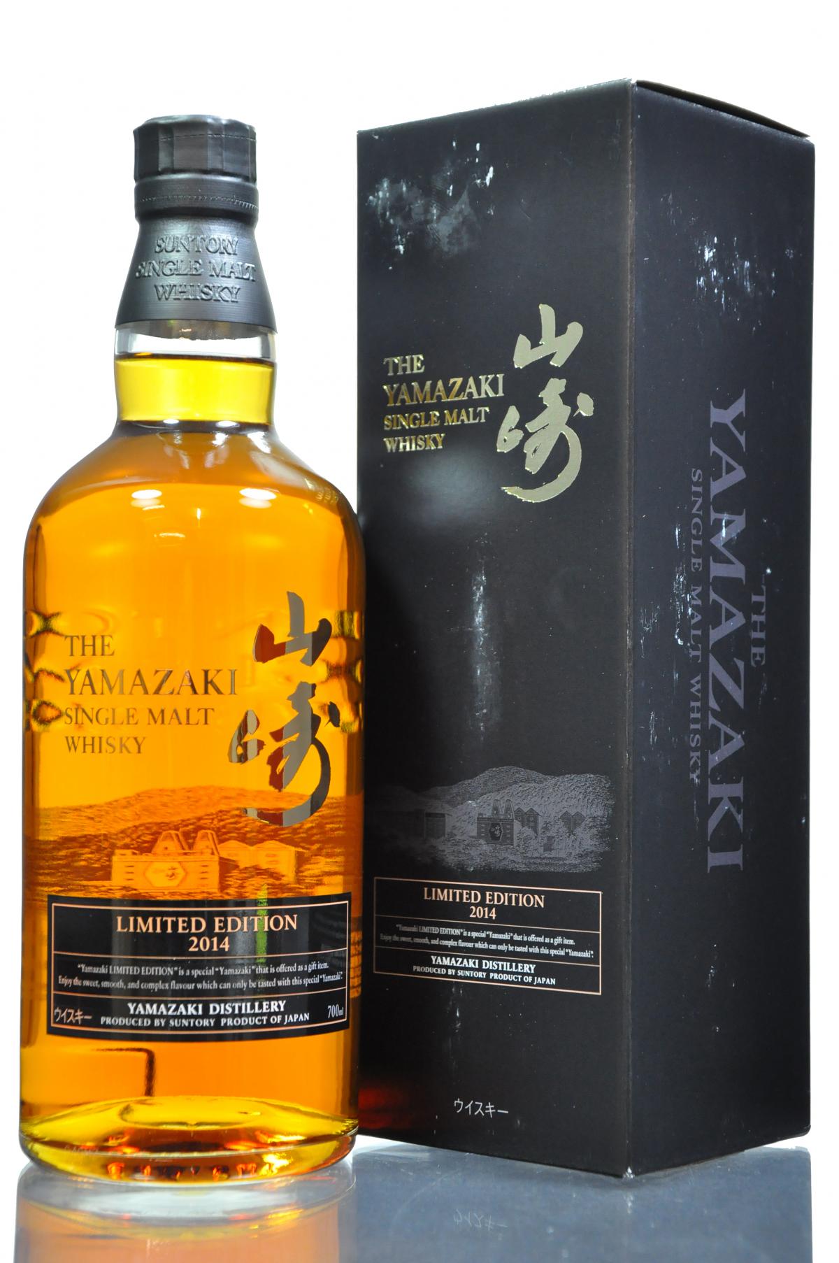 Yamazaki - Limited Edition 2014