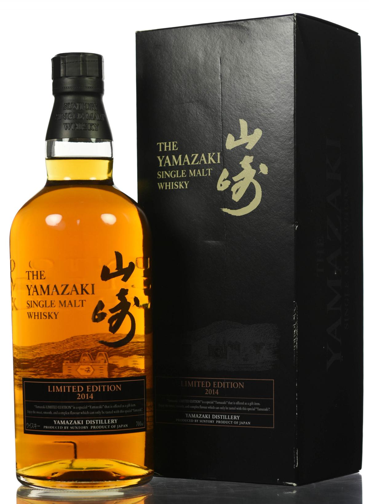 Yamazaki - Limited Edition 2014
