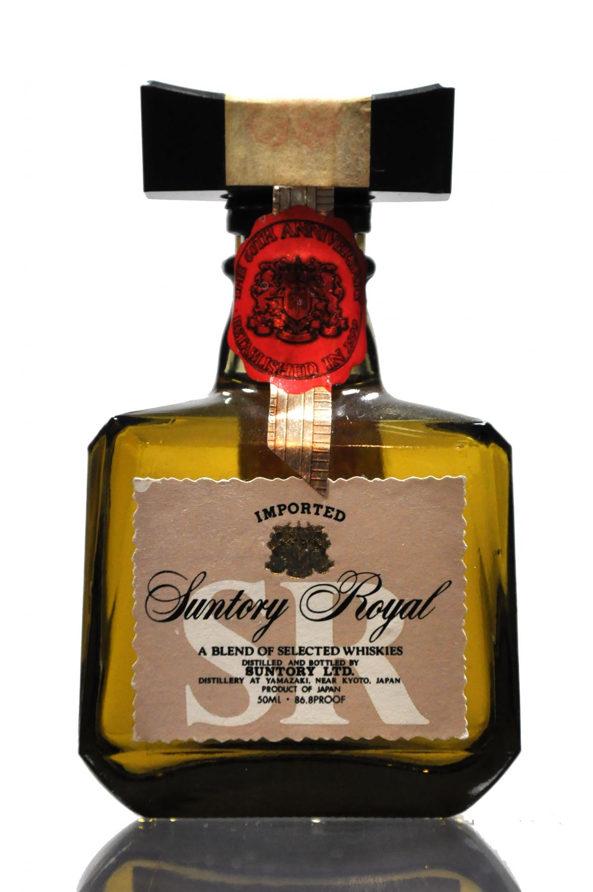 Suntory Royal Miniature