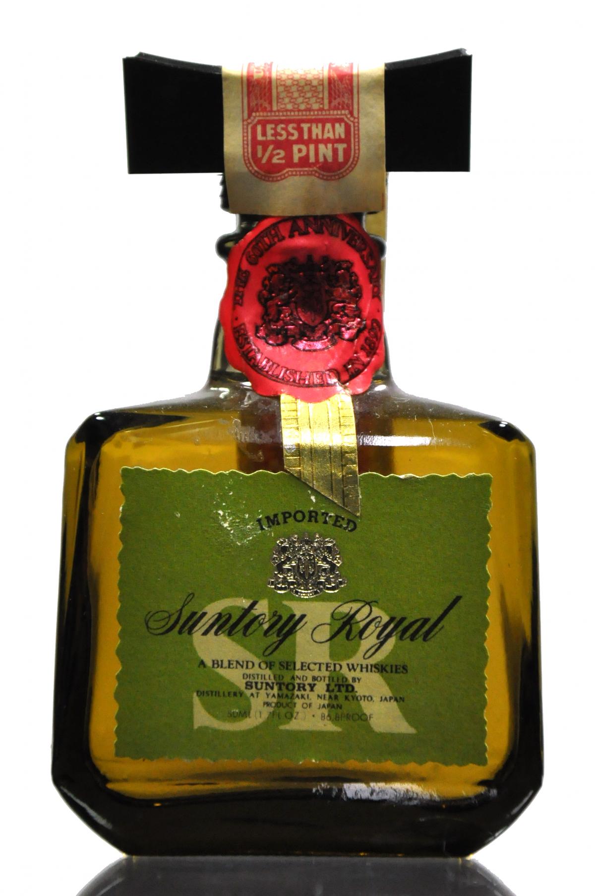 Suntory Royal Miniature