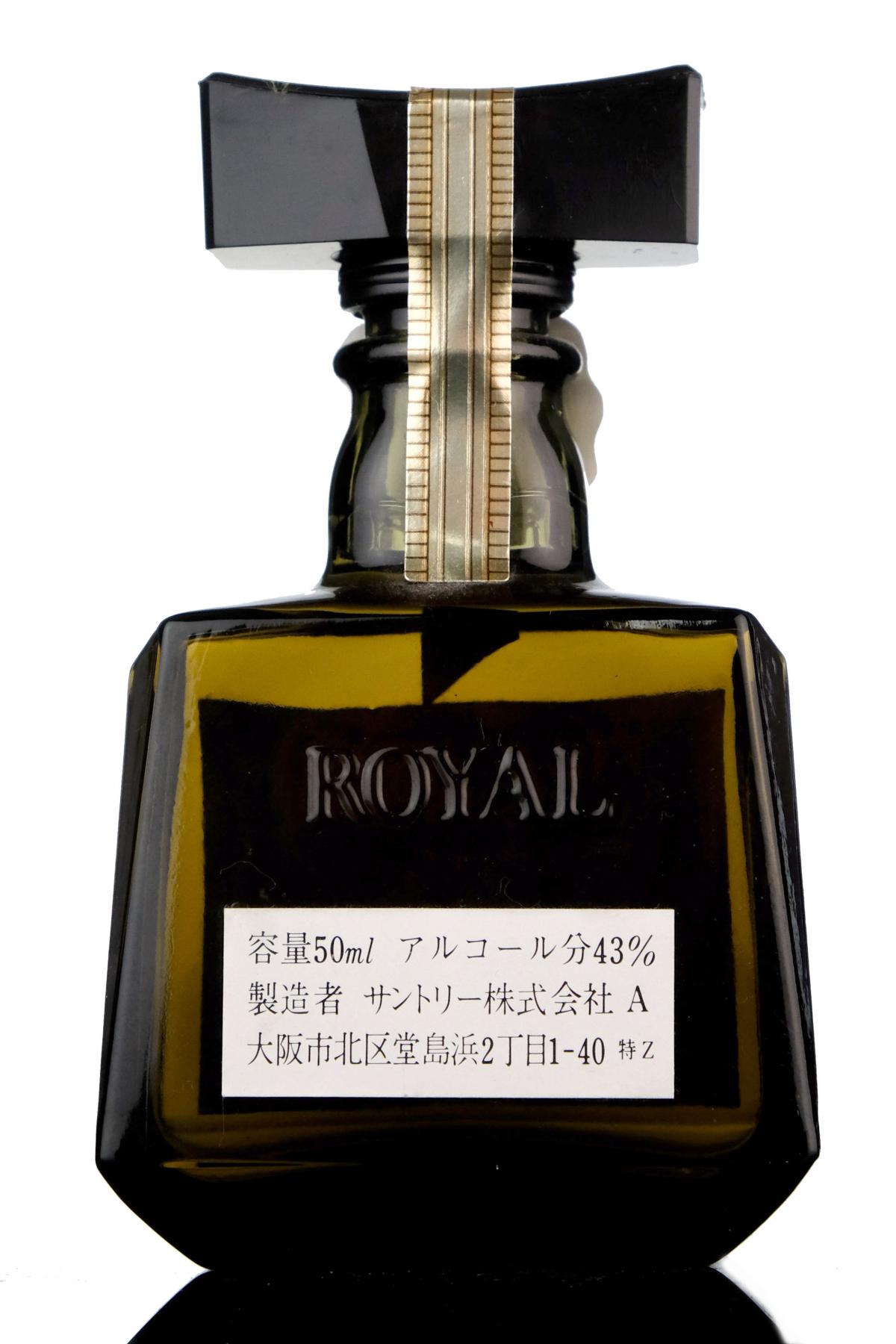 Suntory Royal Miniature