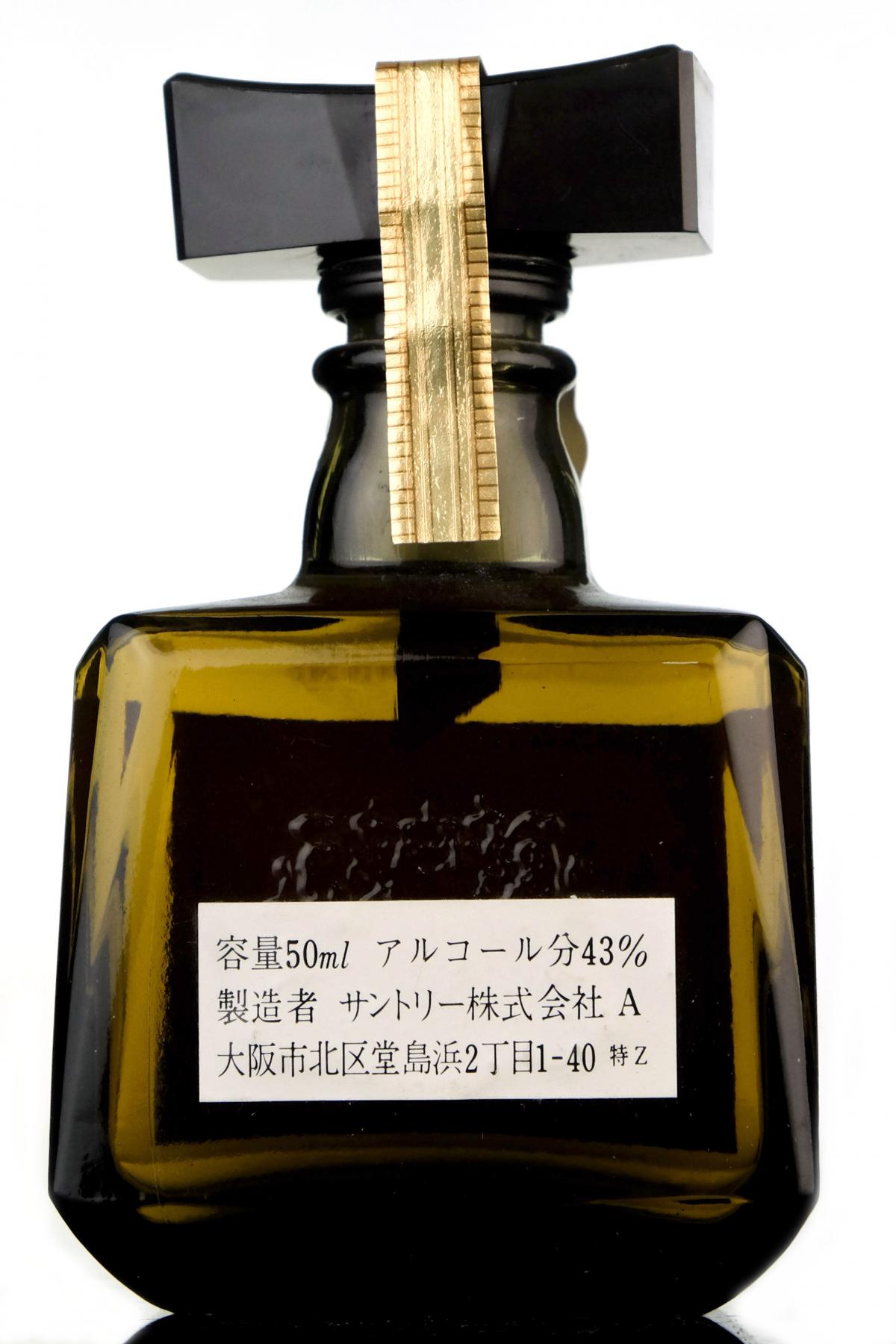 Suntory Royal Miniature