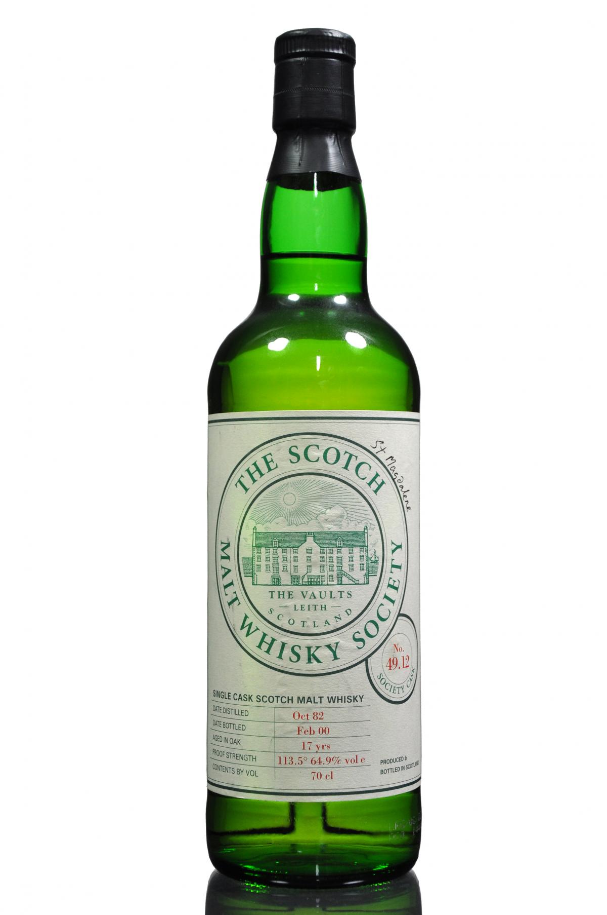 St Magdalene 1982 -2000 - 17 Year Old - SMWS 49.12