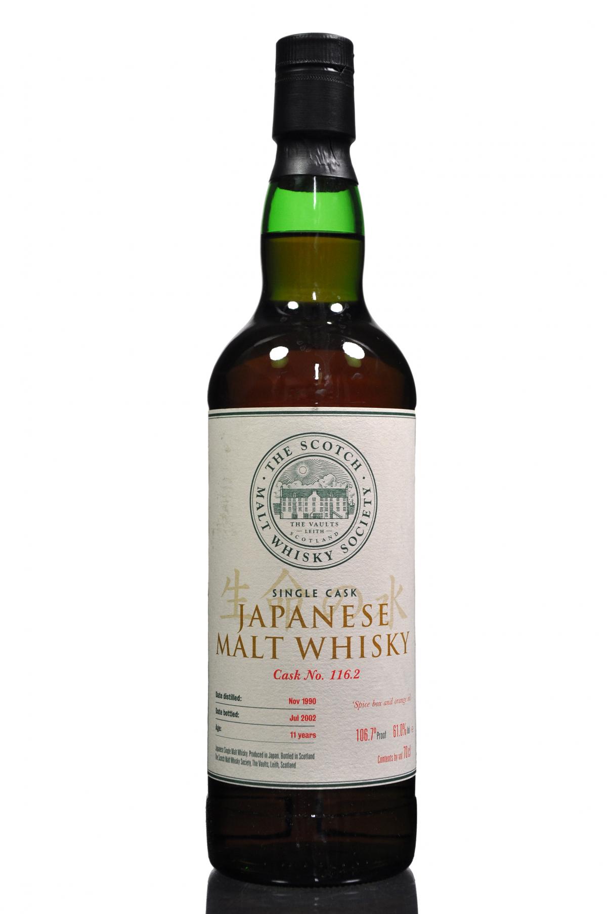 Yoichi 1990-2002 - 11 Year Old - SMWS 116.2