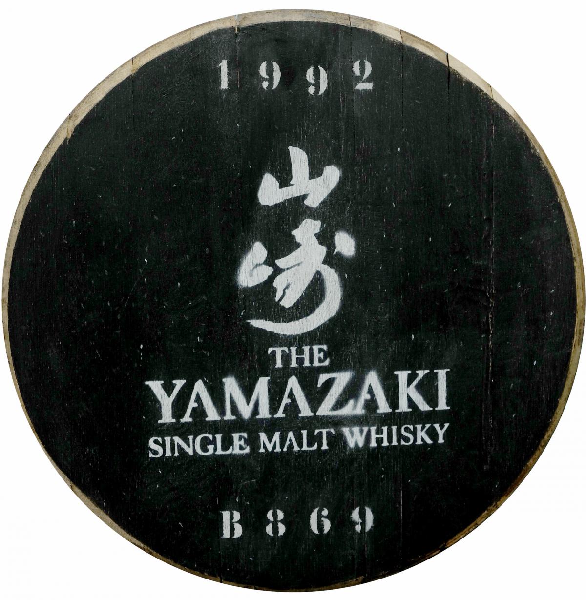 Yamazaki Cask End