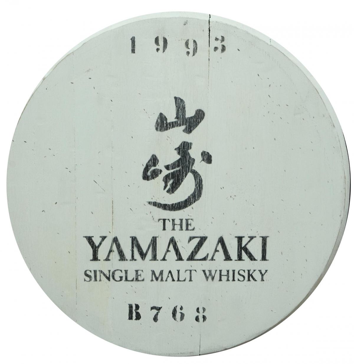 Yamazaki Cask End