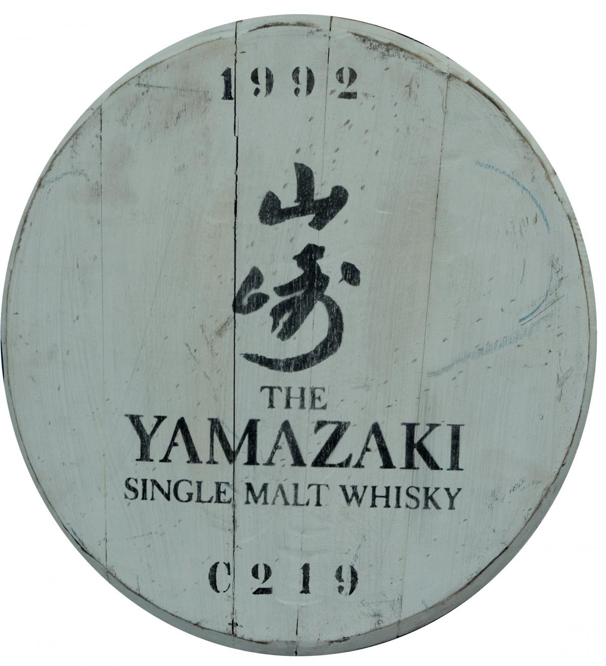 Yamazaki Cask End