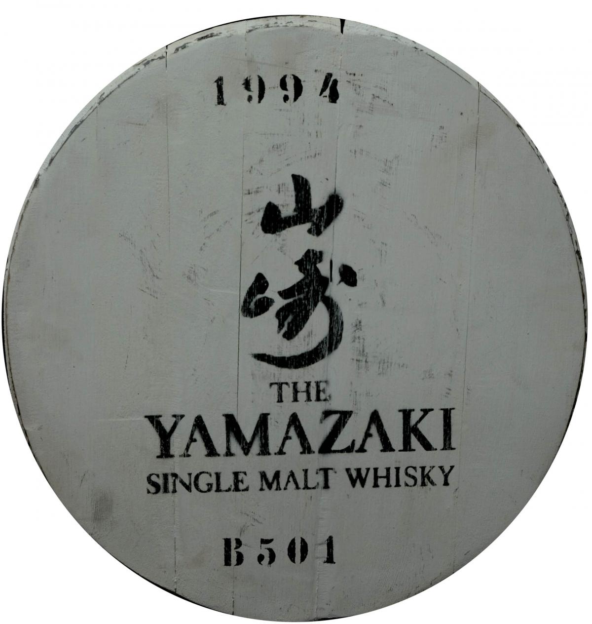 Yamazaki Cask End