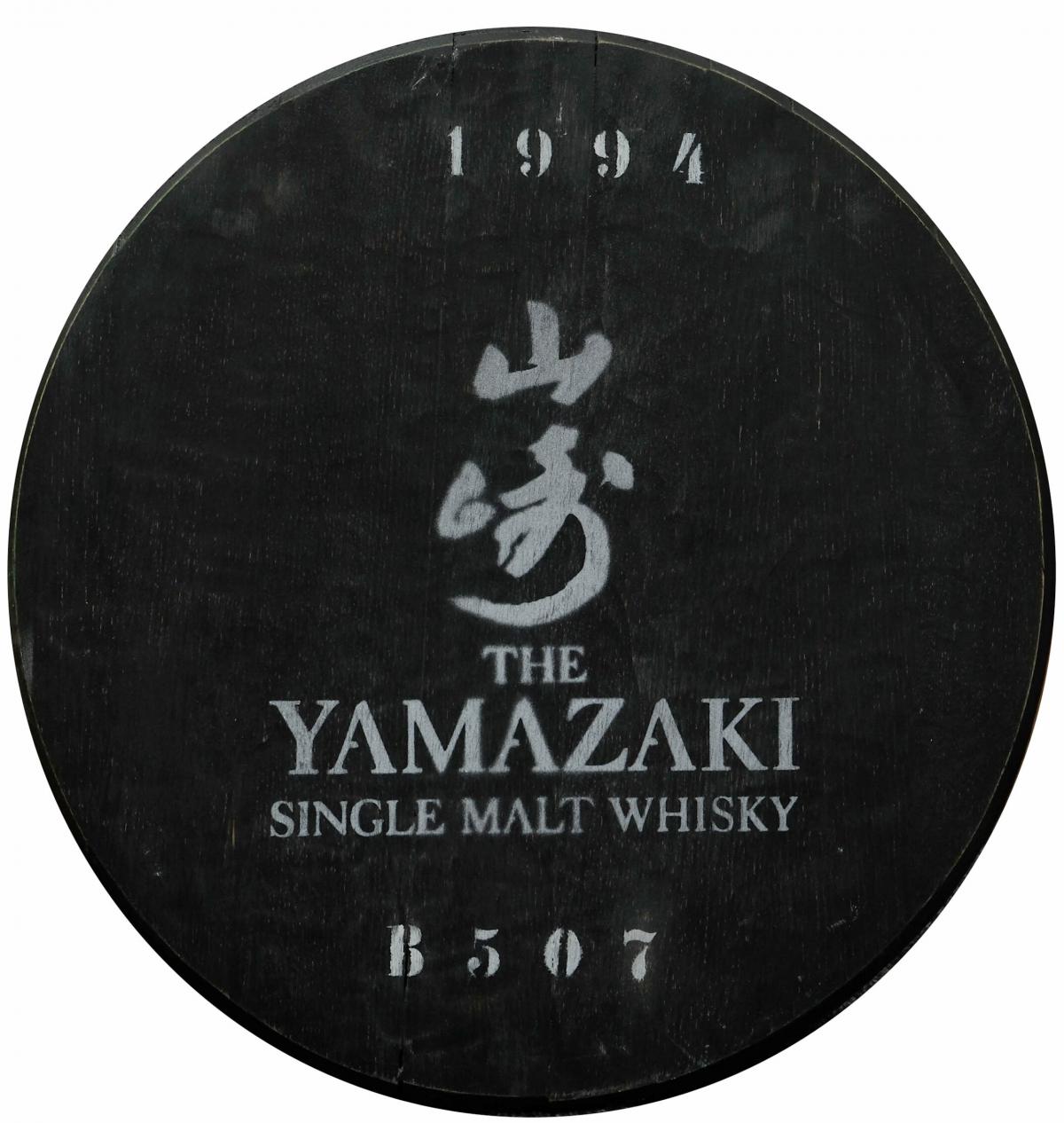 Yamazaki Cask End