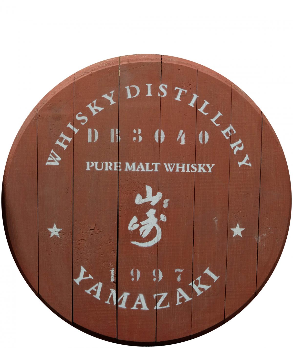 Yamazaki Cask End