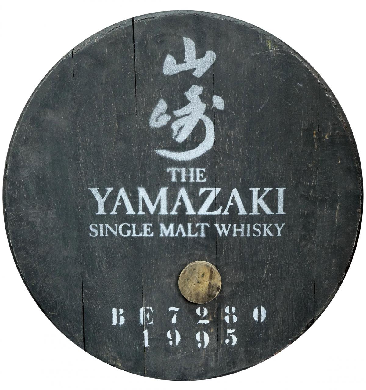 Yamazaki Cask End