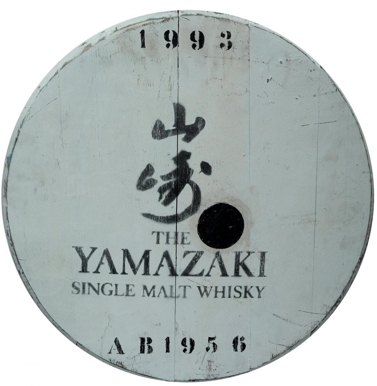 Yamazaki Cask End