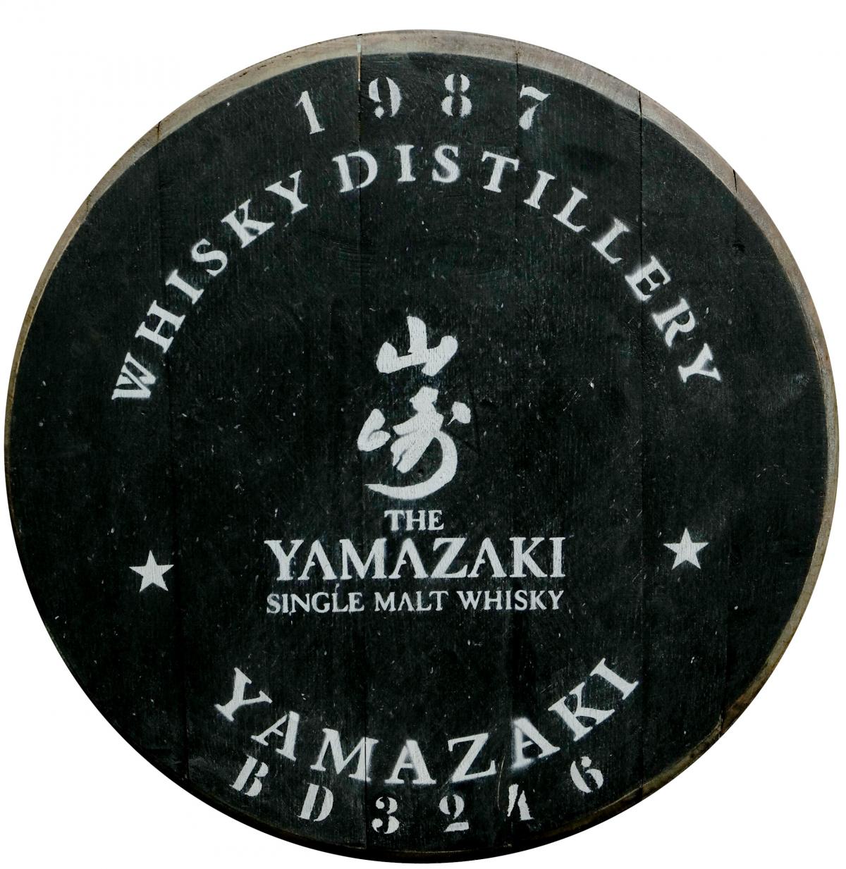 Yamazaki Cask End