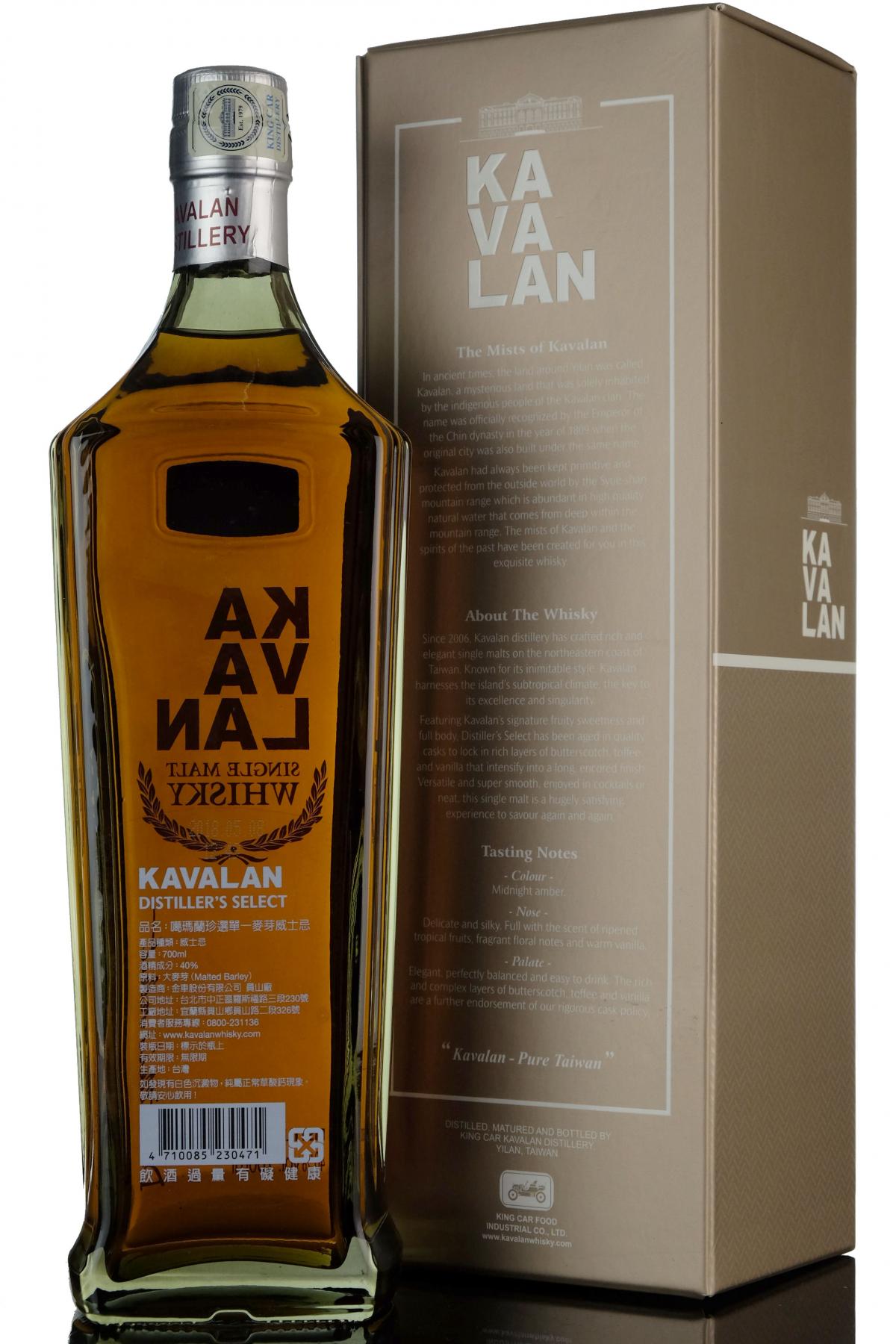 Kavalan Distillers Select