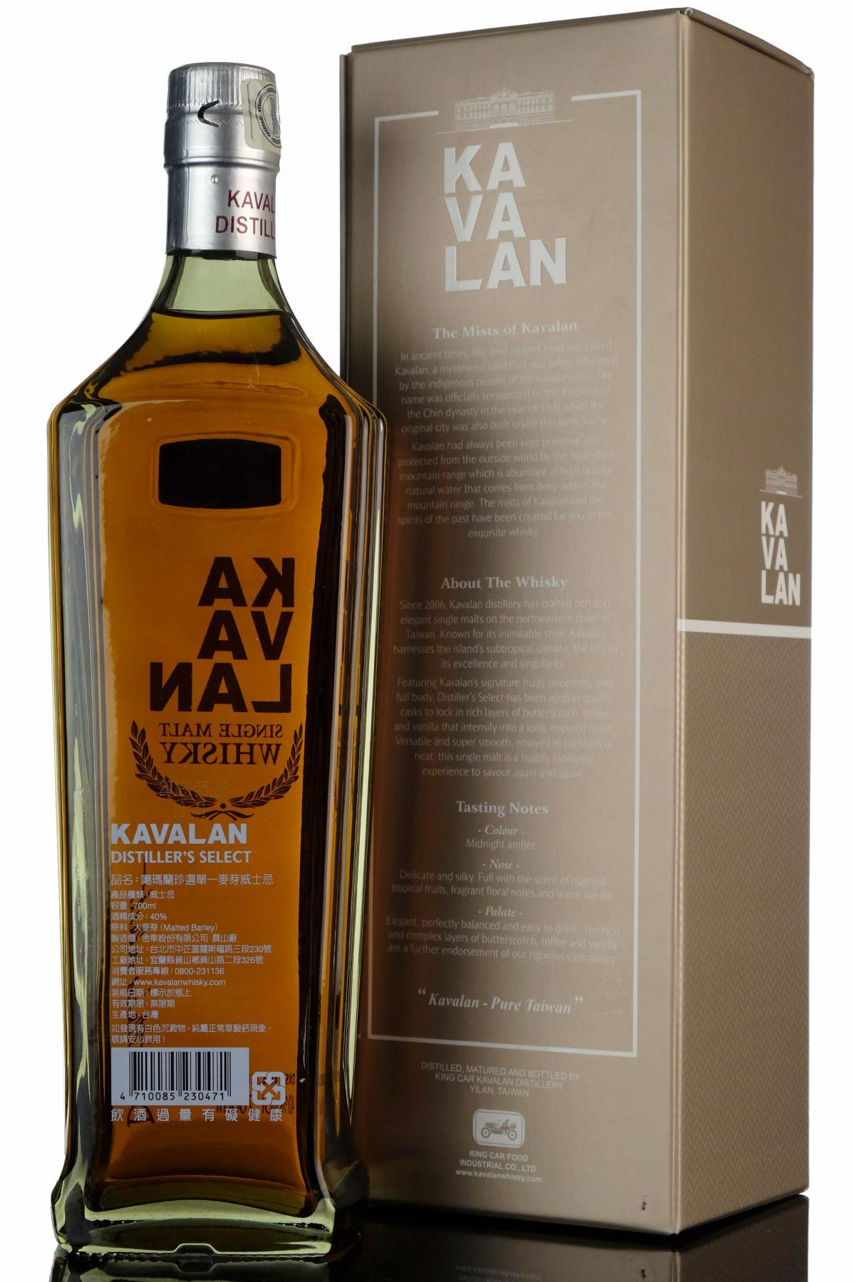 Kavalan Distillers Select