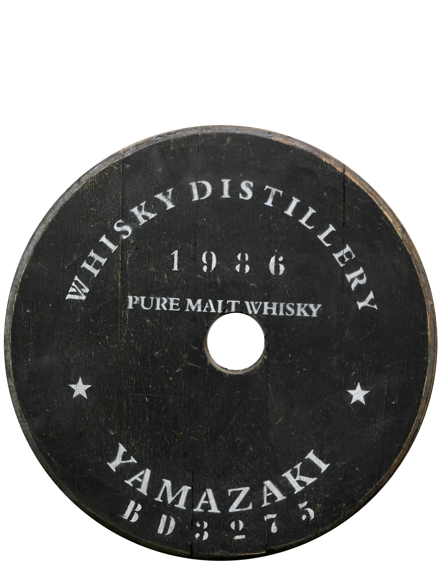 Yamazaki Cask End