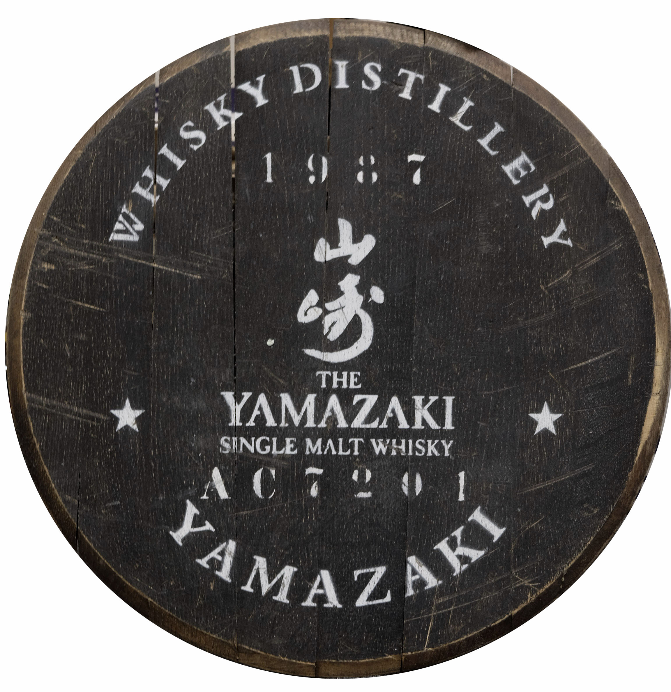 Yamazaki Cask End