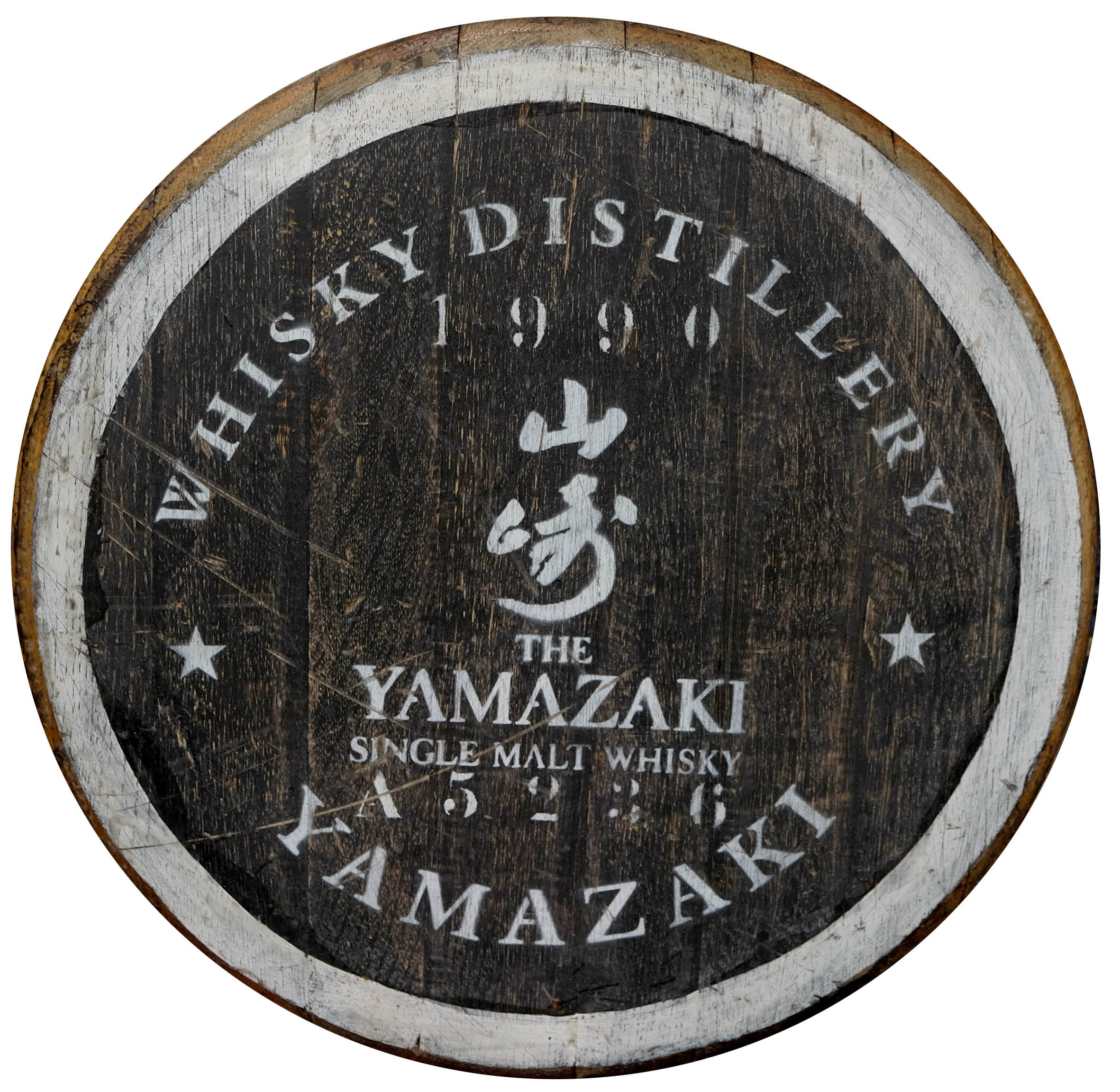 Yamazaki Cask End