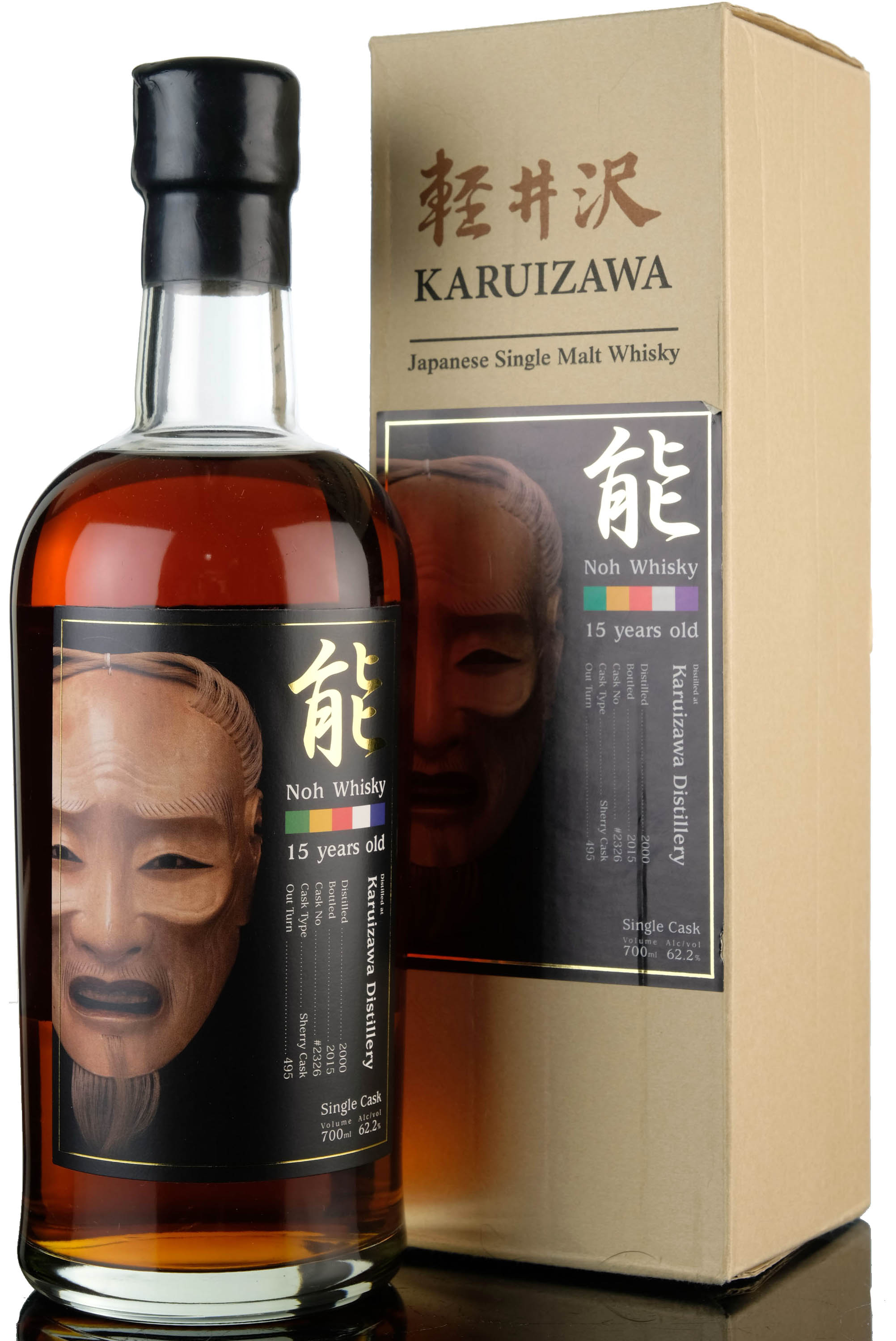 Karuizawa 2000-2015 - Single Cask 2326