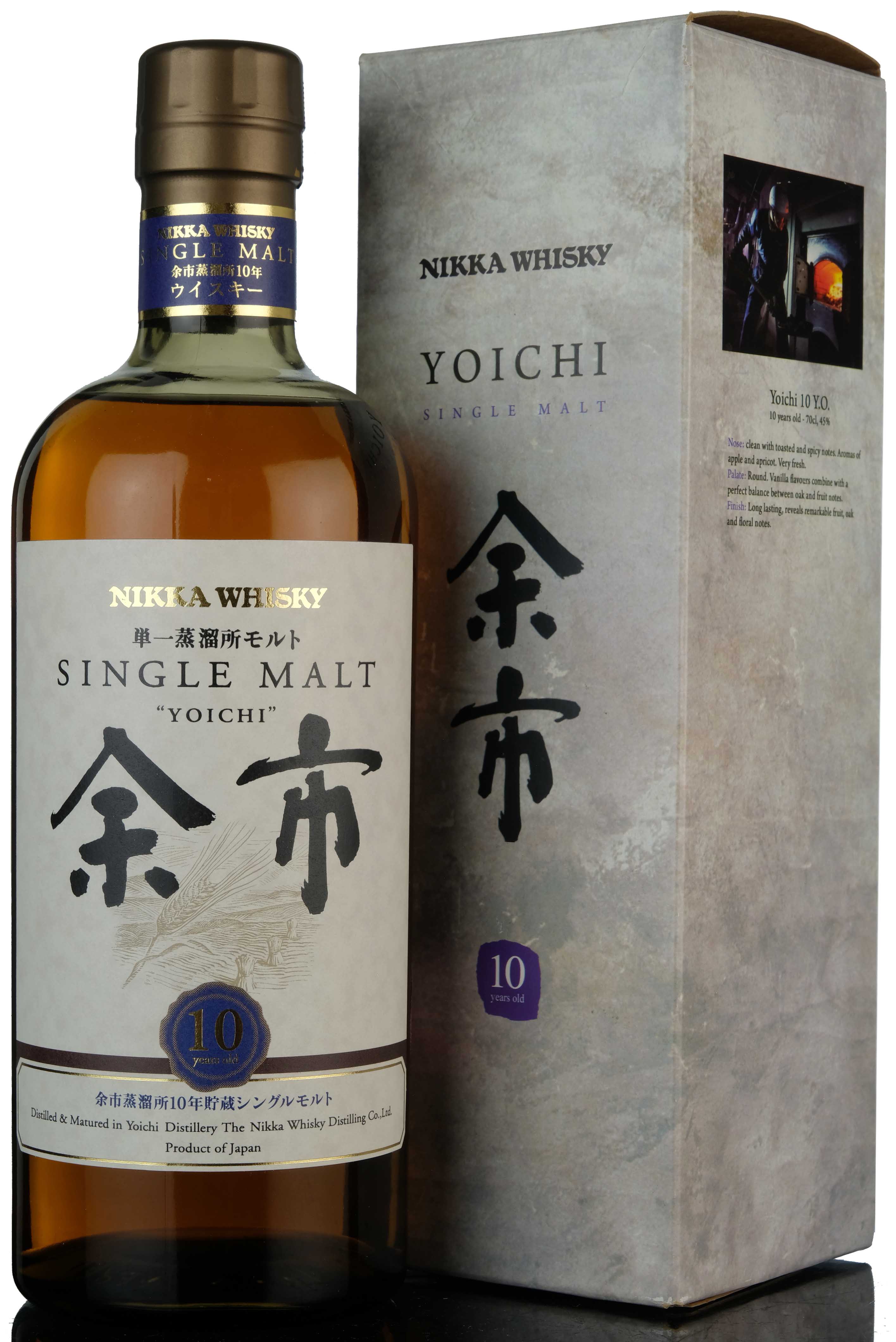 Nikka Yoichi 10 Year Old