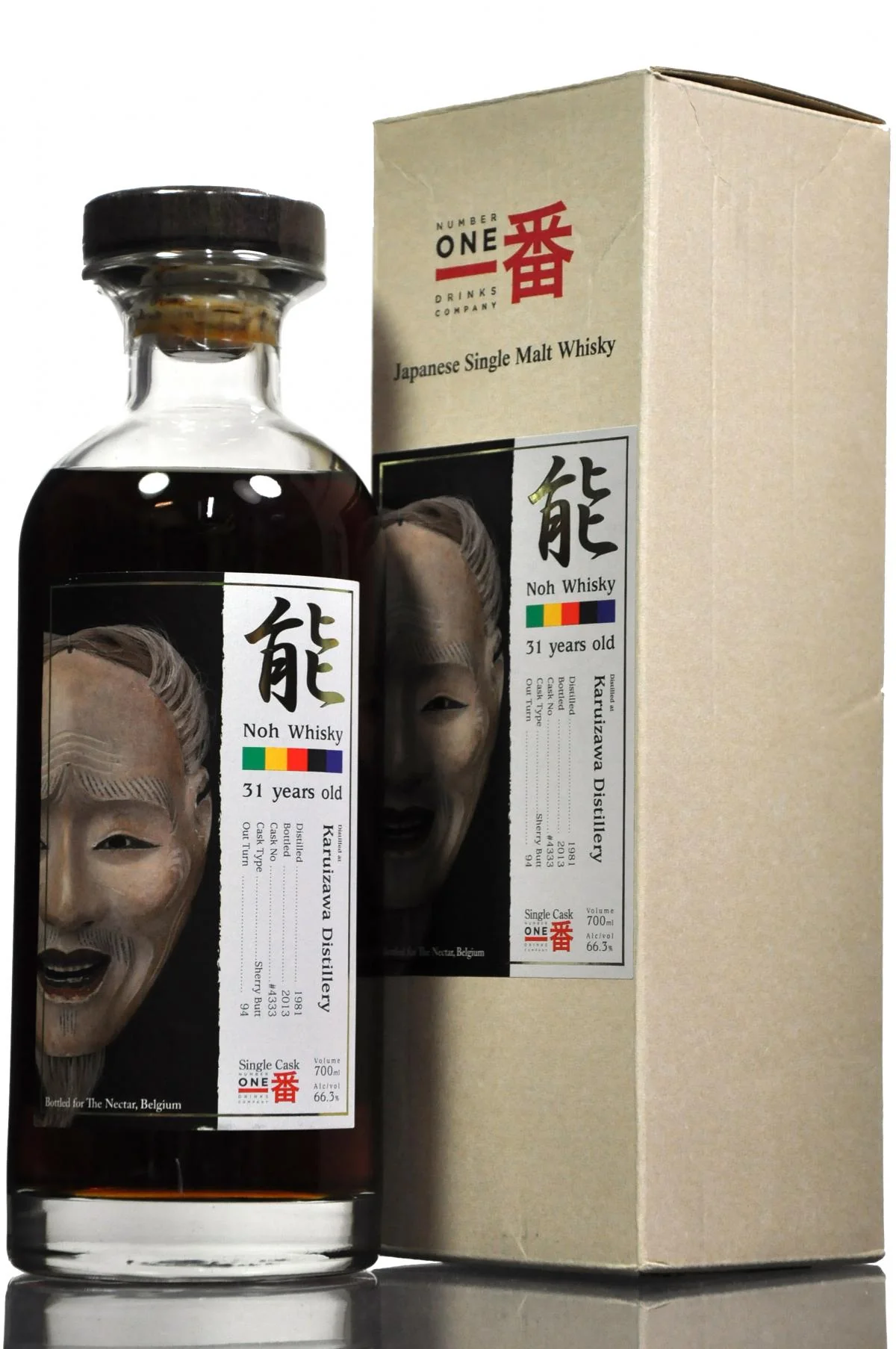 Karuizawa 1981-2013 - Single Cask 4333 - 94 Bottles Only