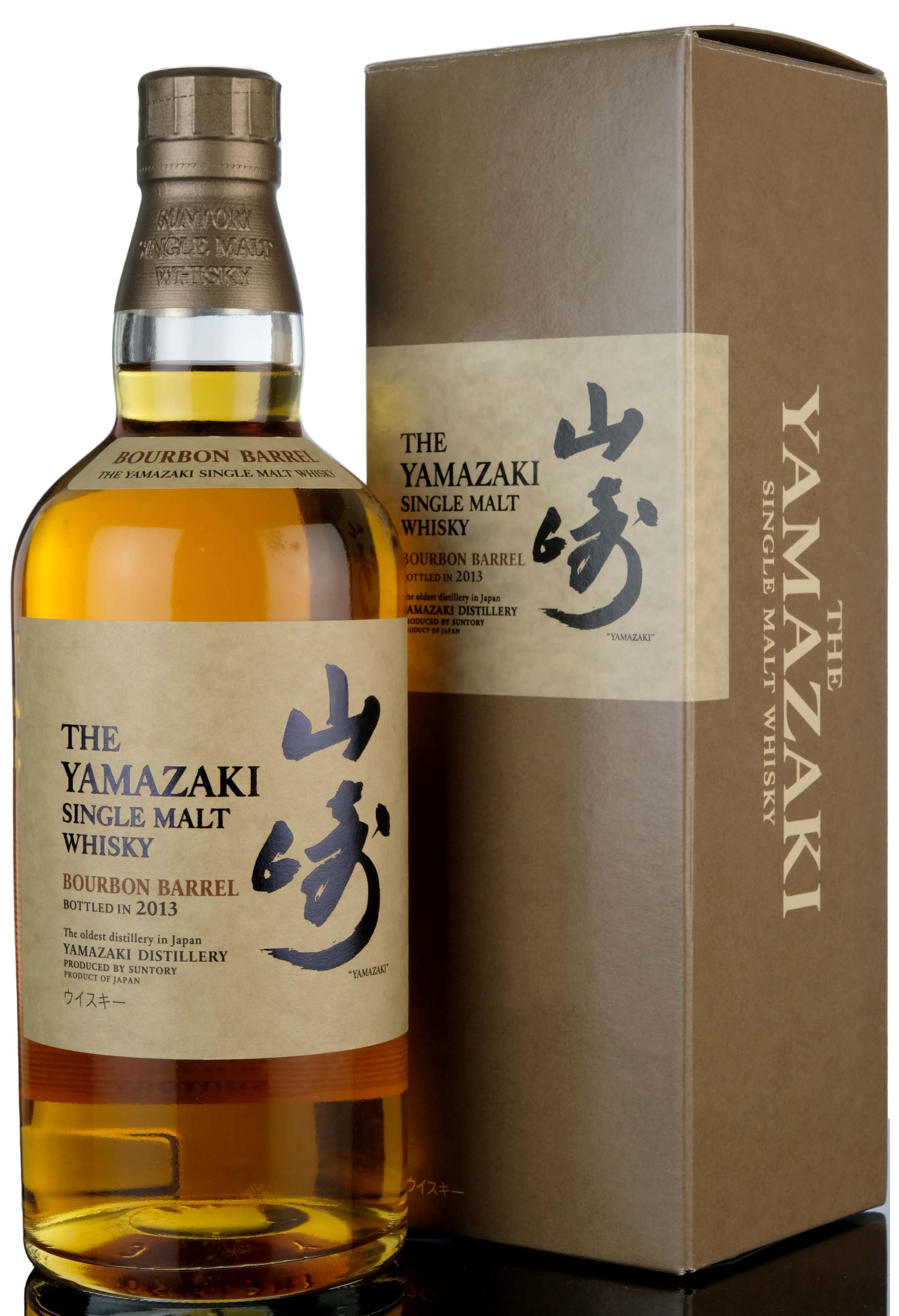 Yamazaki Bourbon Barrel  - 2013 Release