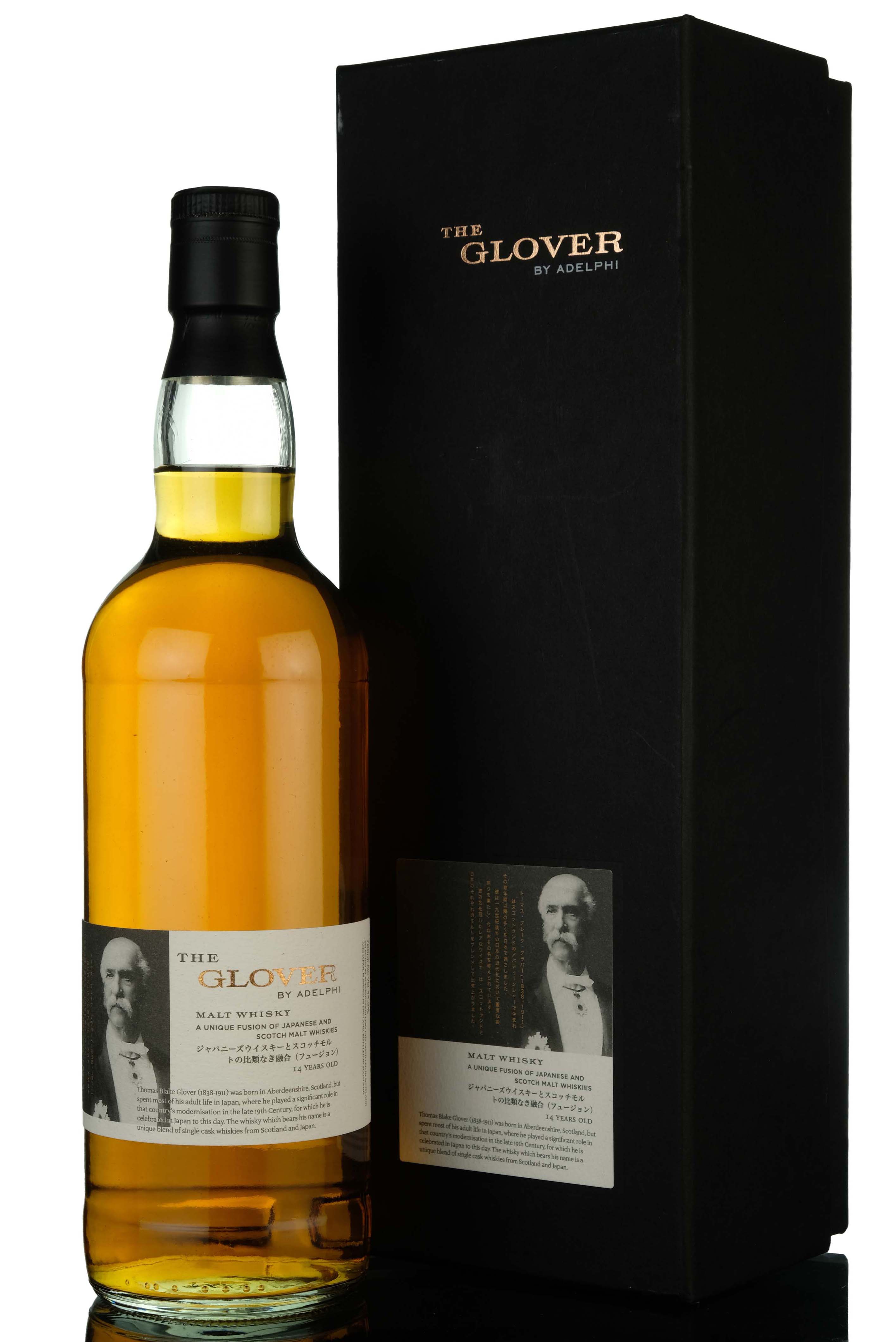The Glover 14 Year Old - Adelphi - 2015 Release